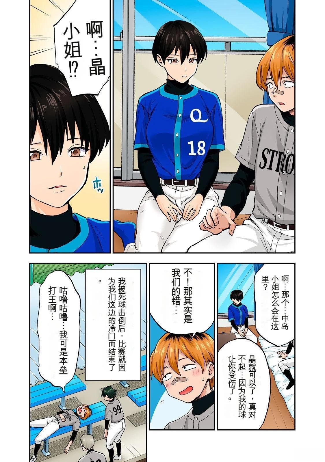 第6卷 (机翻)