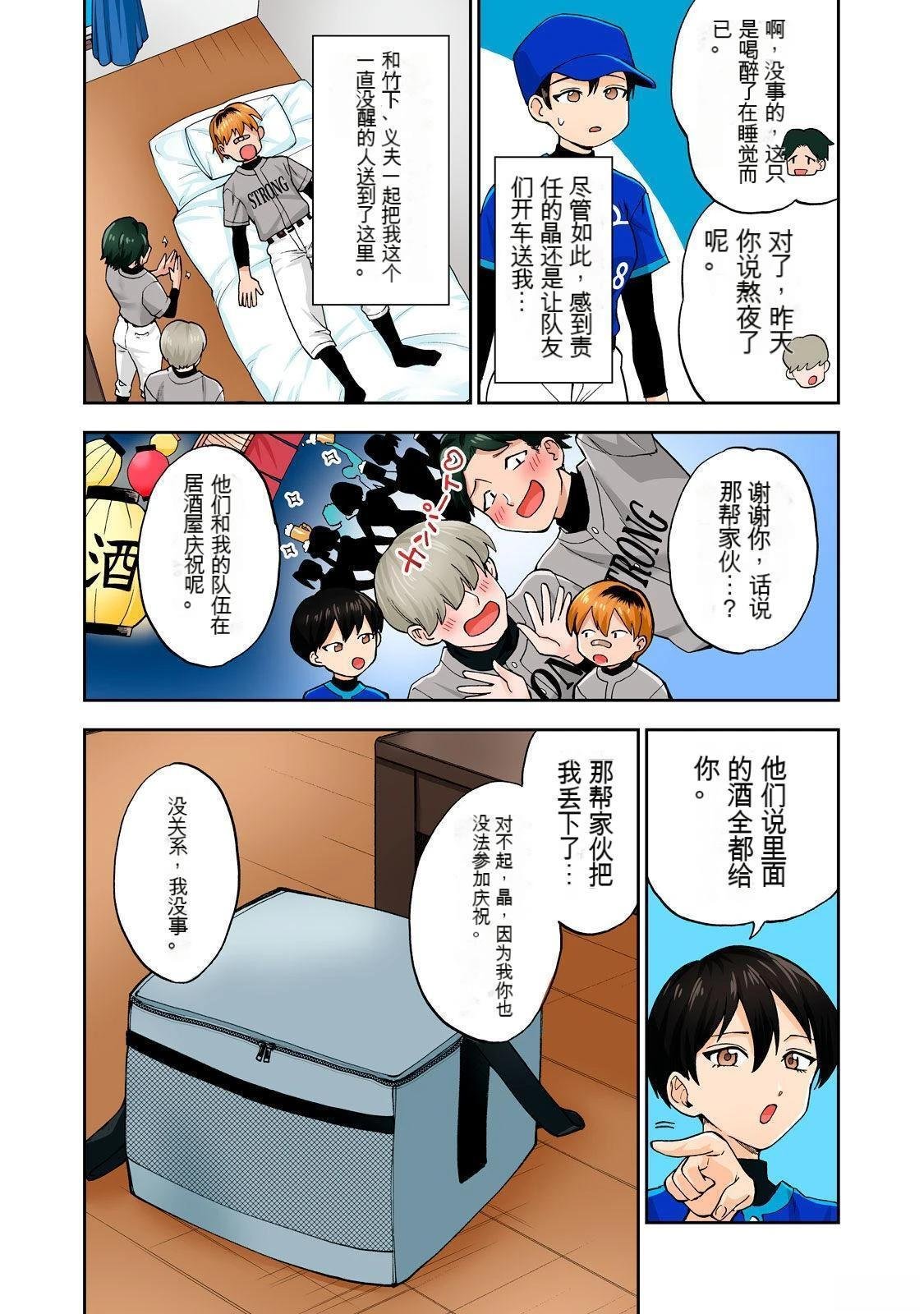 第6卷 (机翻)