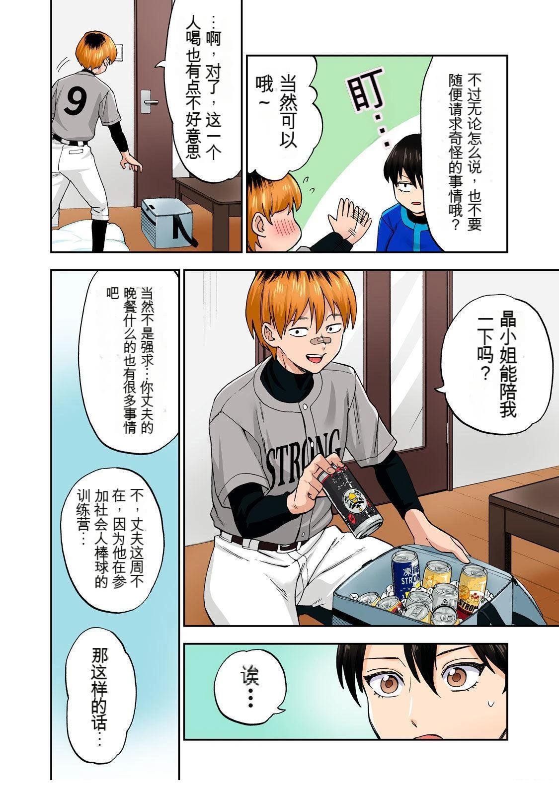 第6卷 (机翻)