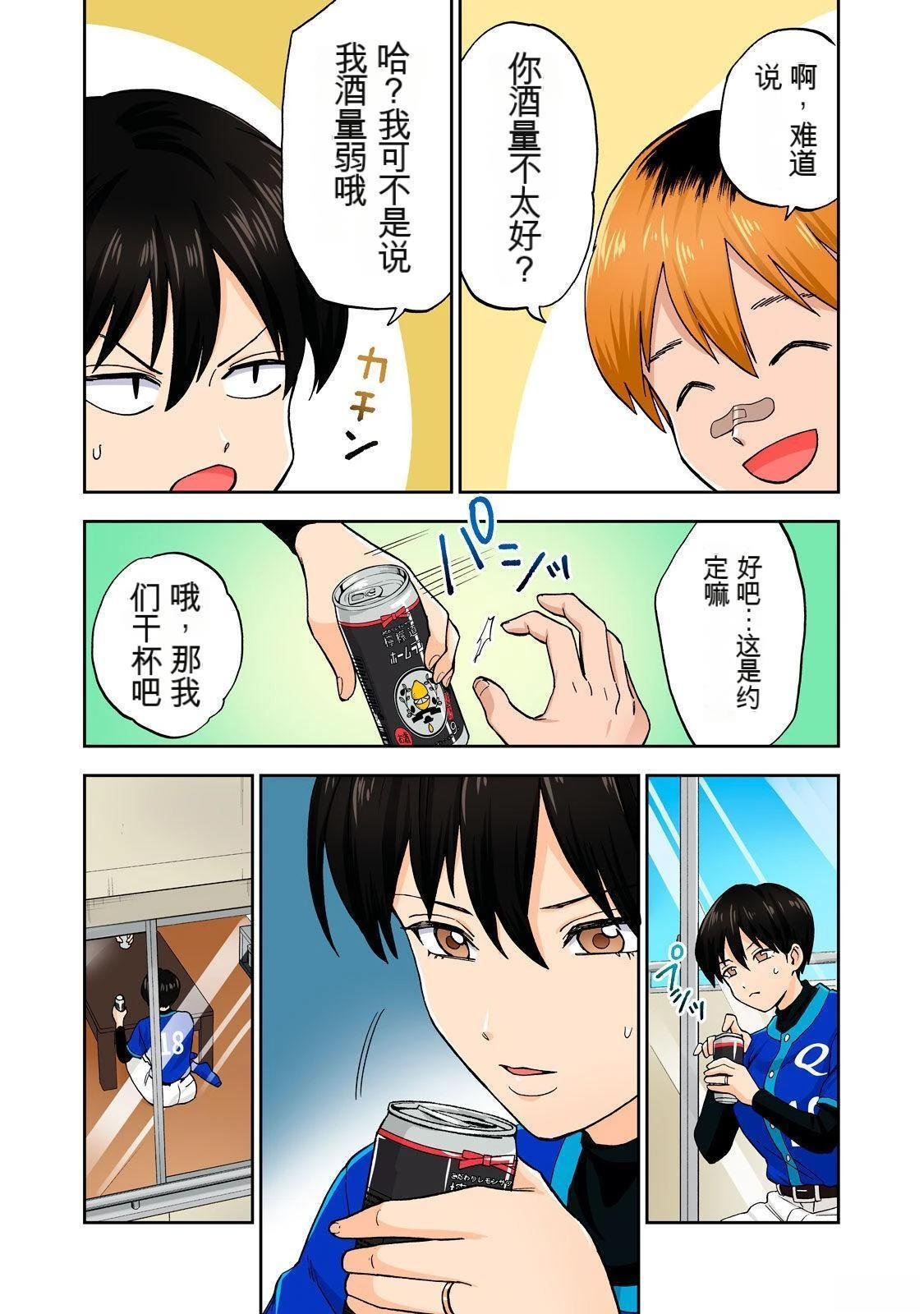 第6卷 (机翻)