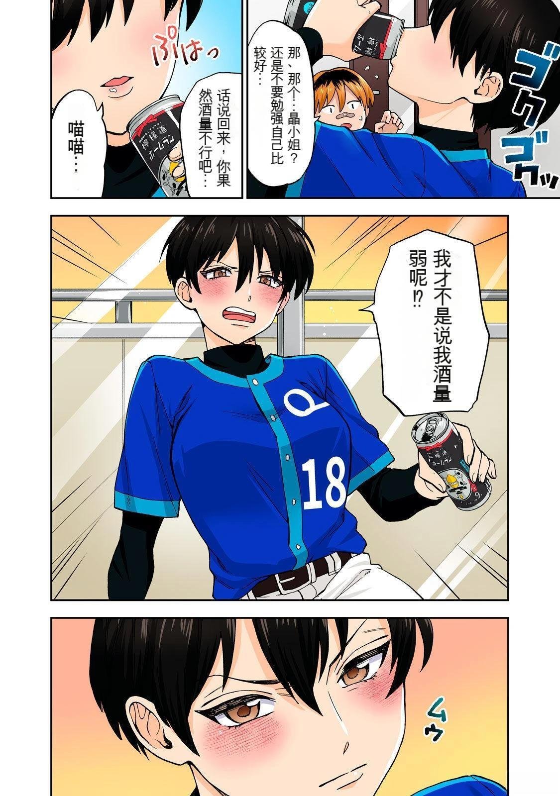 第6卷 (机翻)