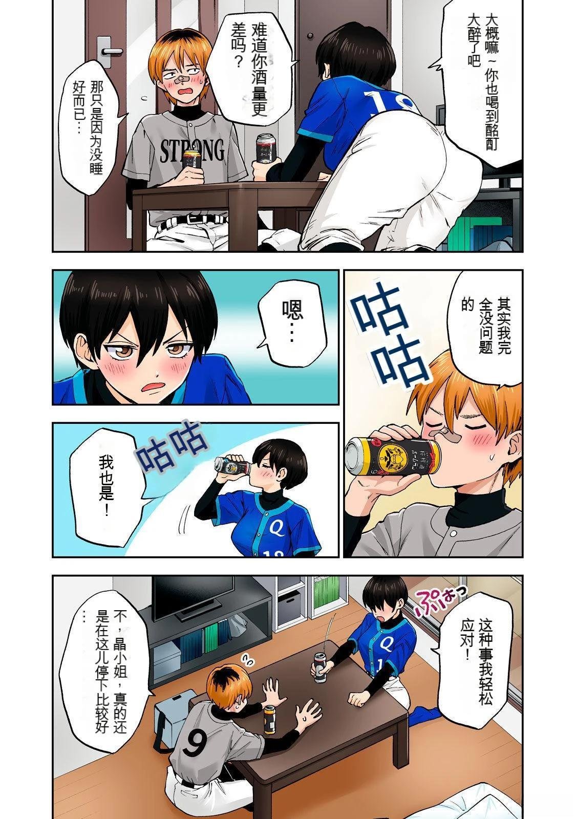第6卷 (机翻)