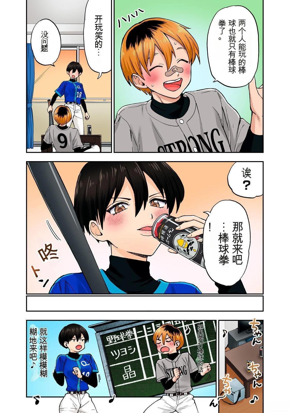 第6卷 (机翻)