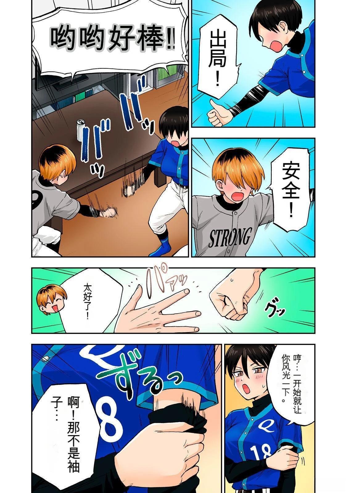 第6卷 (机翻)
