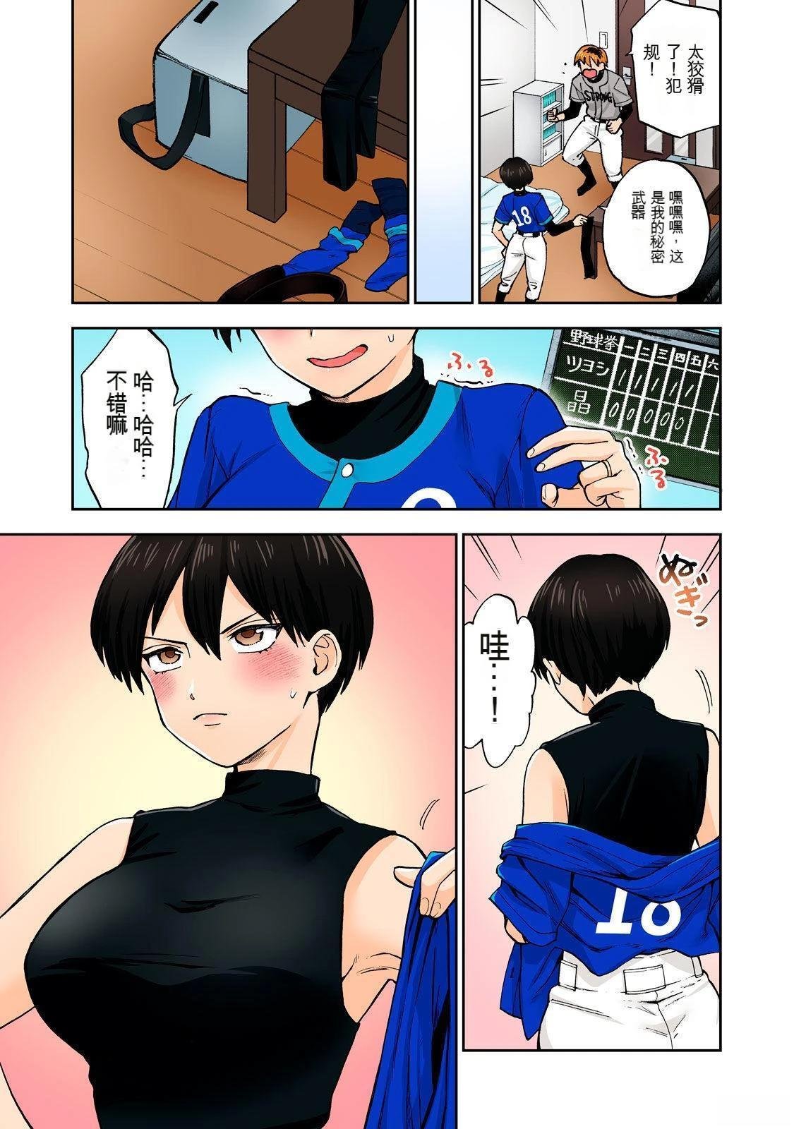 第6卷 (机翻)