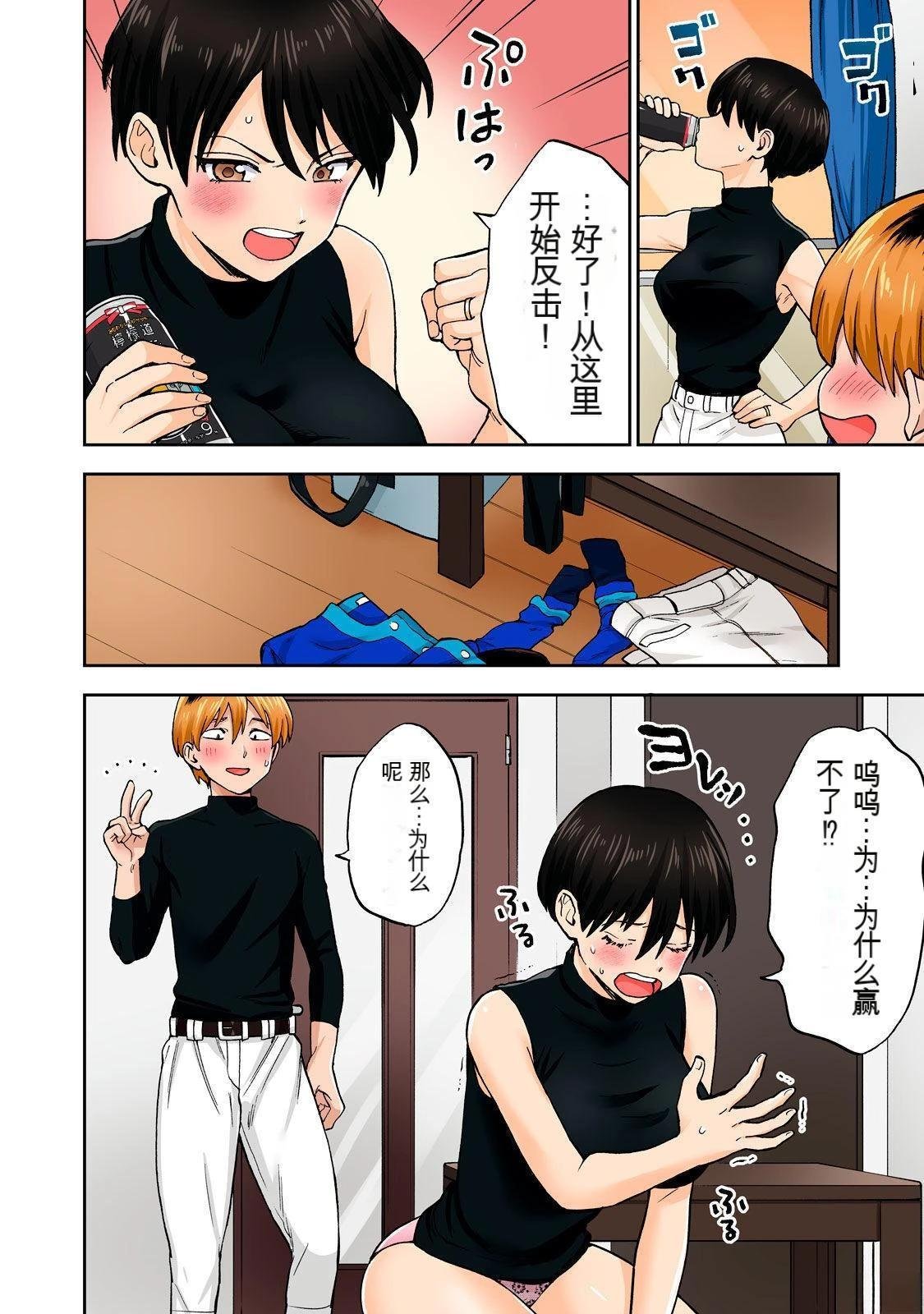 第6卷 (机翻)