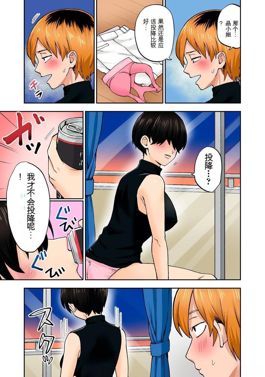 第6卷 (机翻)