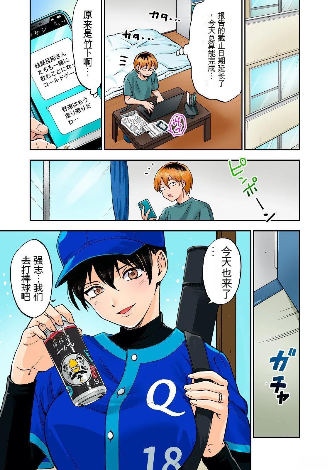 第6卷 (机翻)