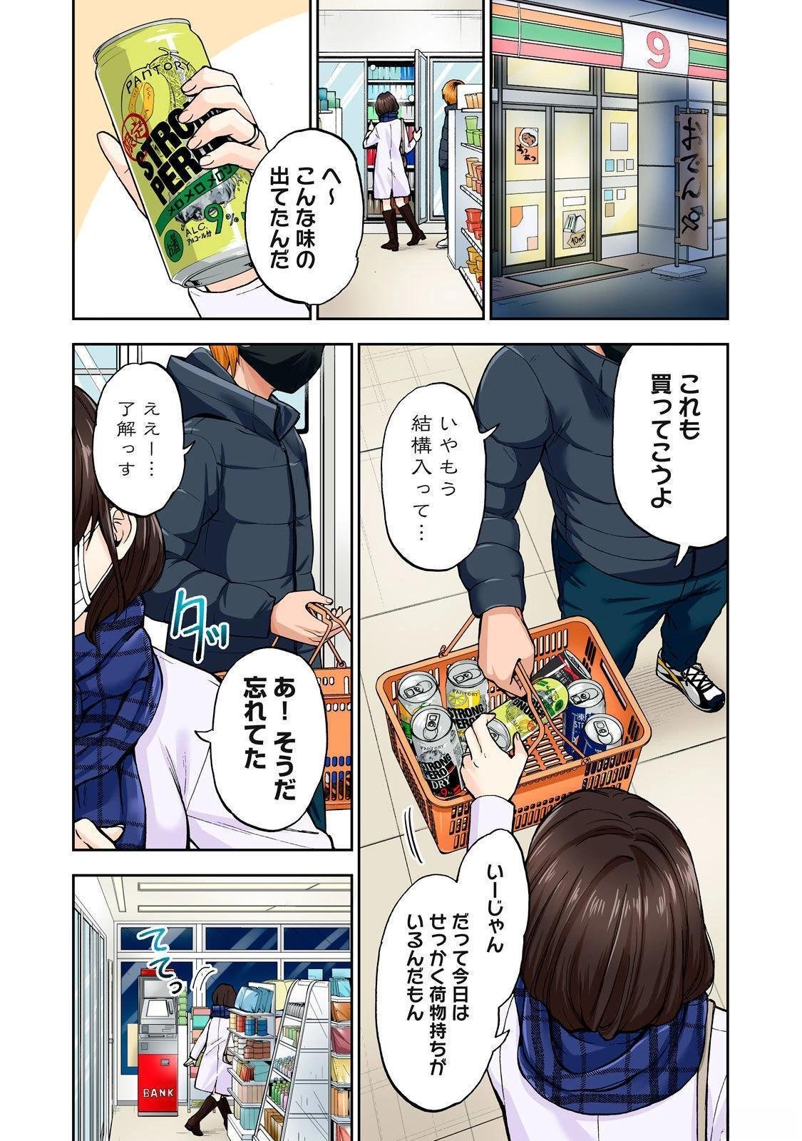 第6卷 (机翻)