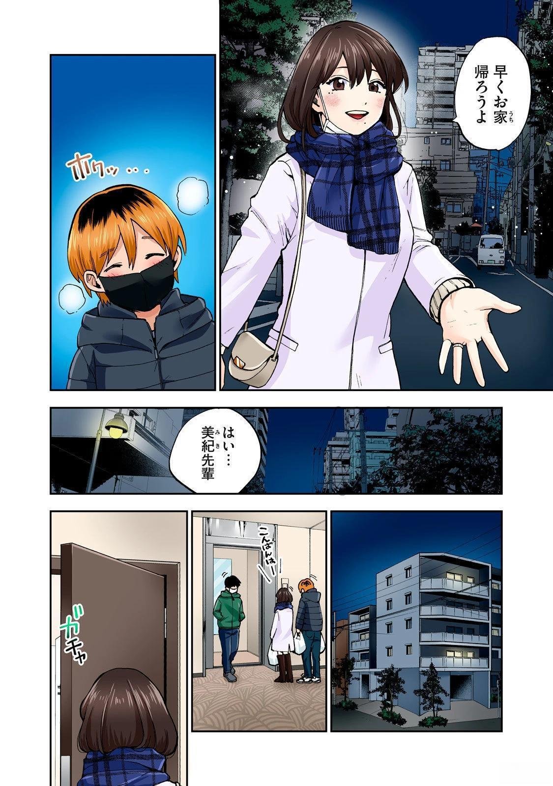 第6卷 (机翻)