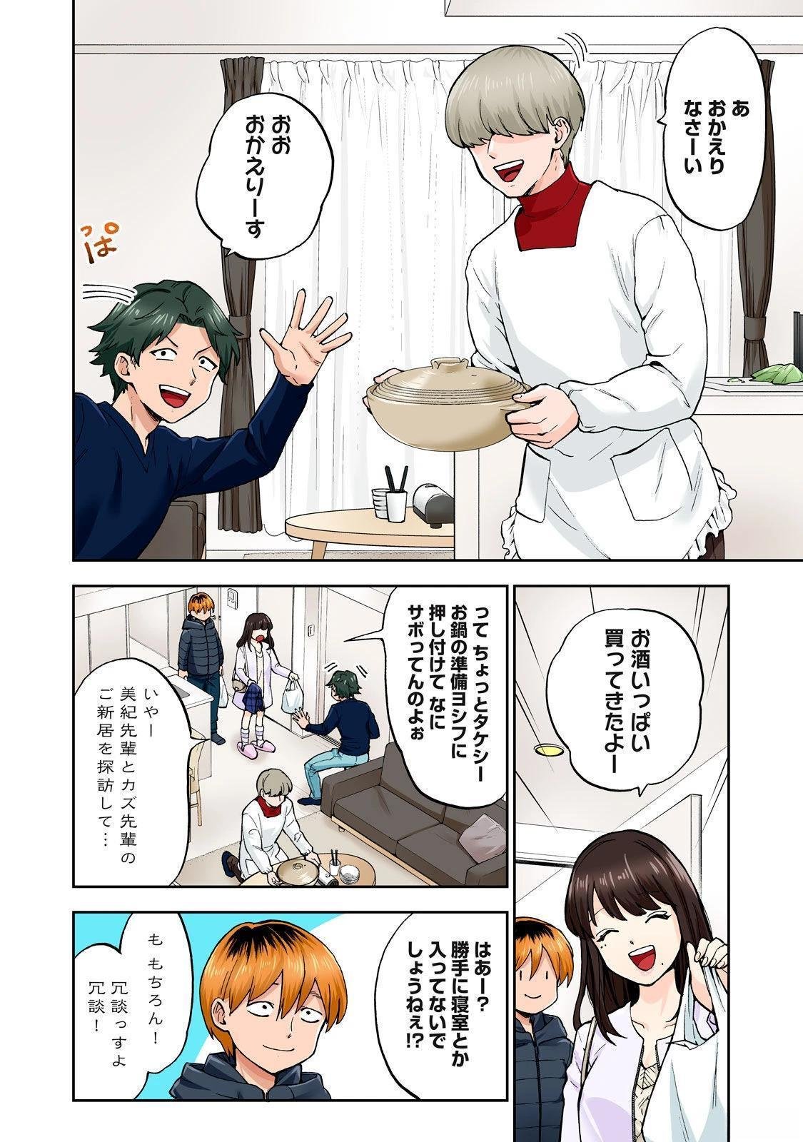 第6卷 (机翻)