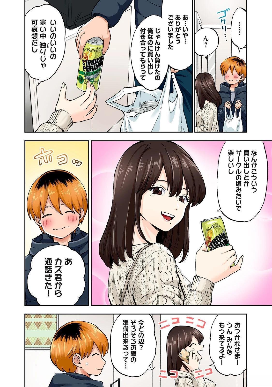 第6卷 (机翻)