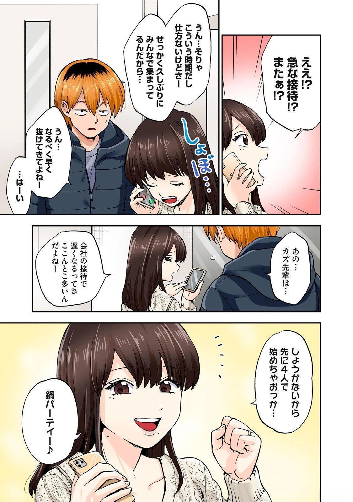 第6卷 (机翻)