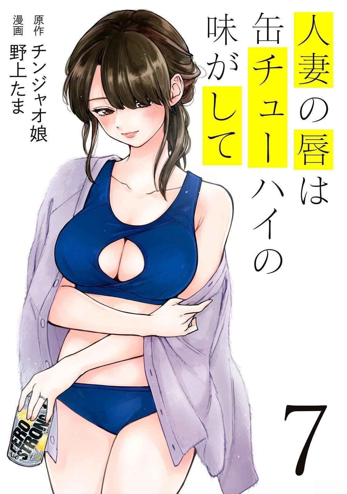 第7卷 (机翻)