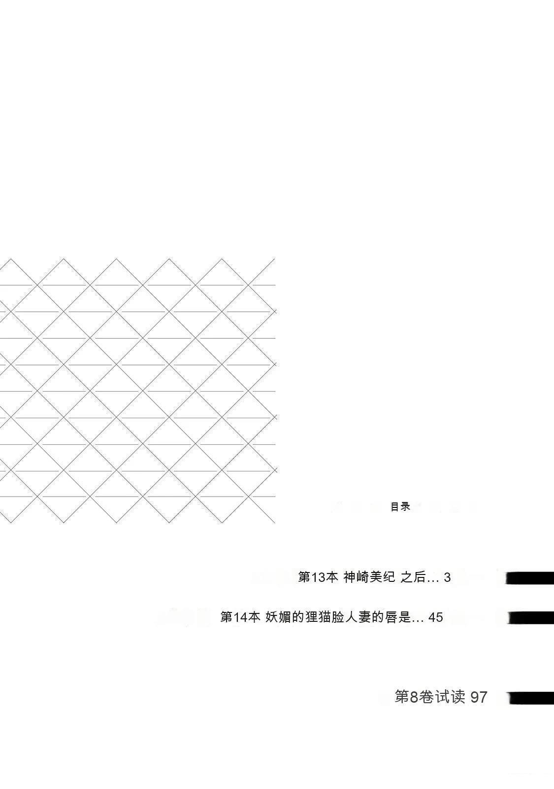 第7卷 (机翻)