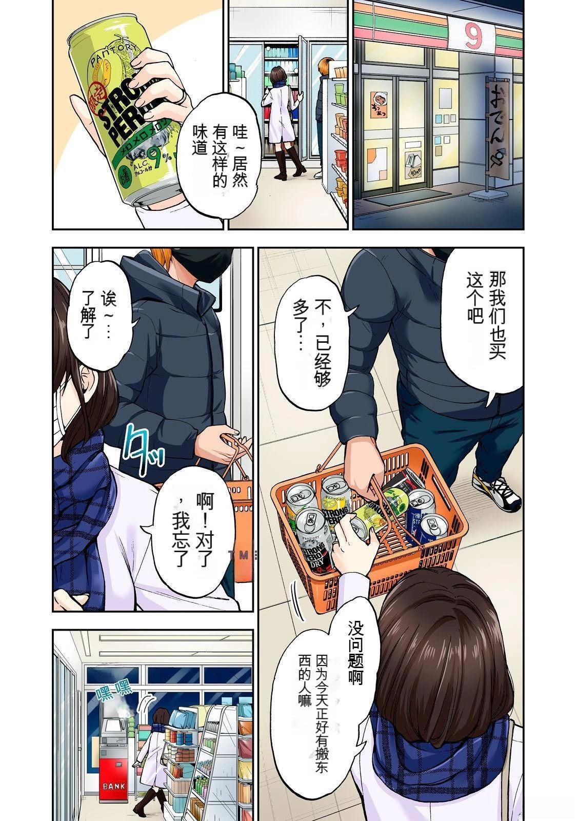 第7卷 (机翻)
