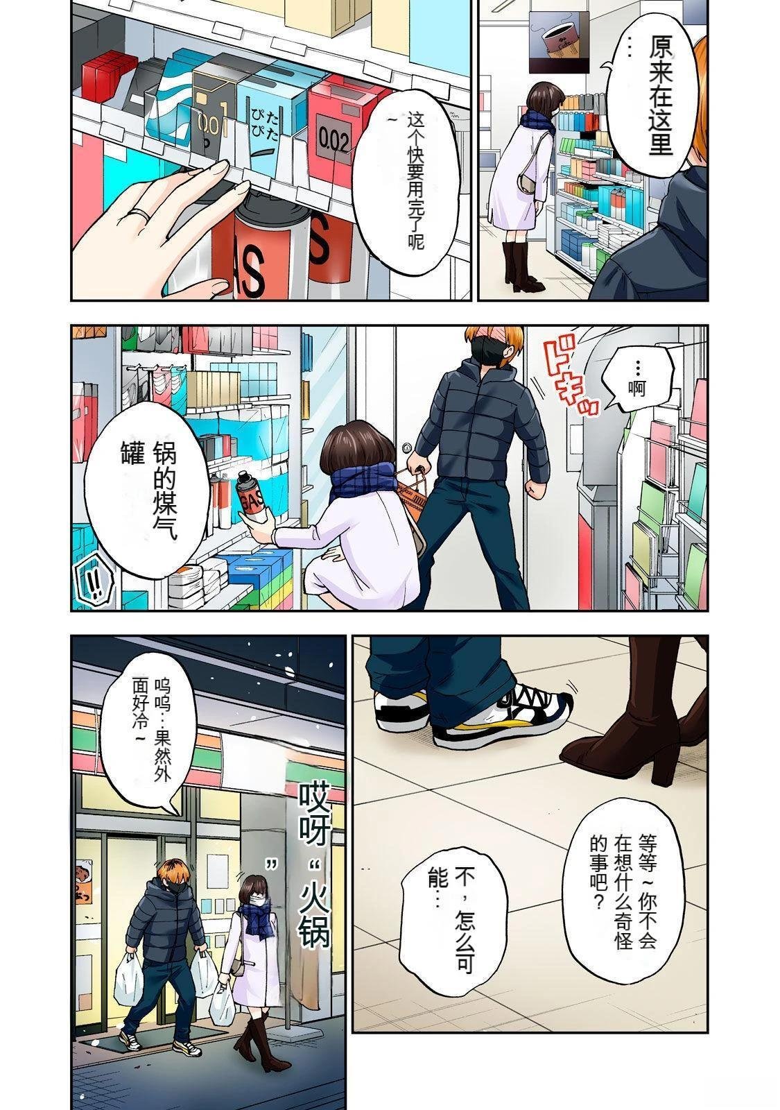 第7卷 (机翻)