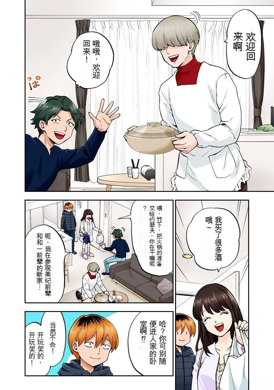 第7卷 (机翻)
