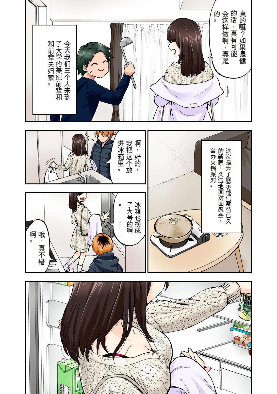 第7卷 (机翻)
