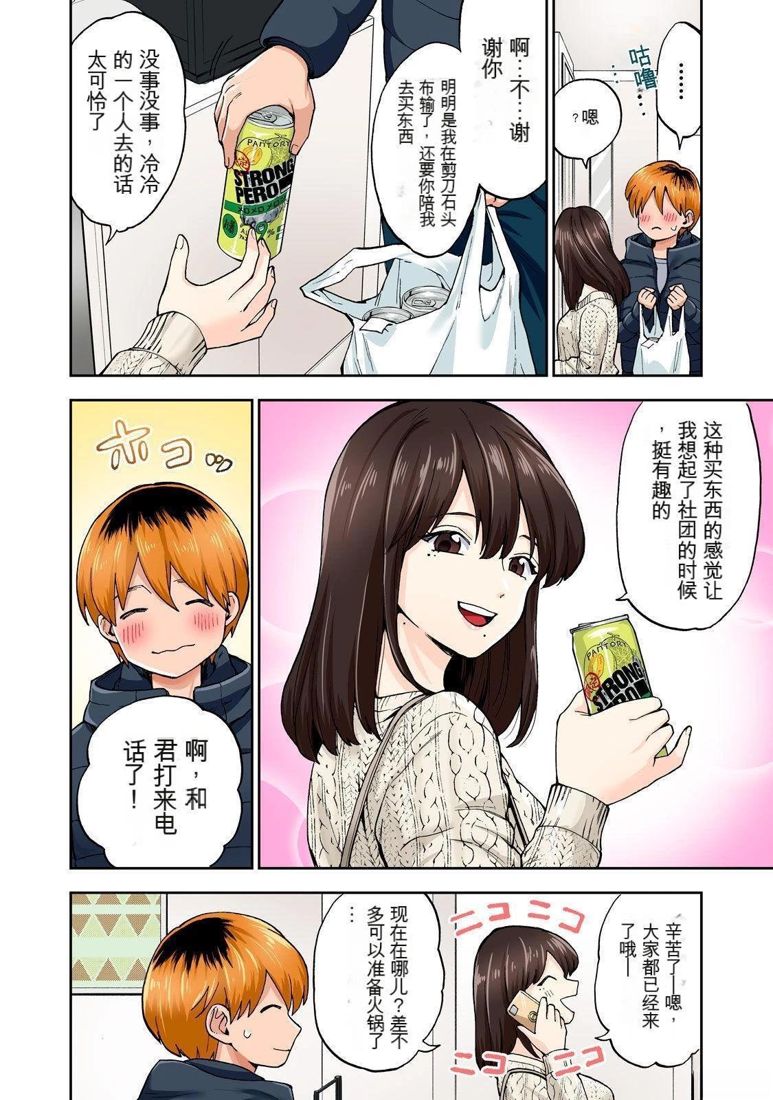 第7卷 (机翻)