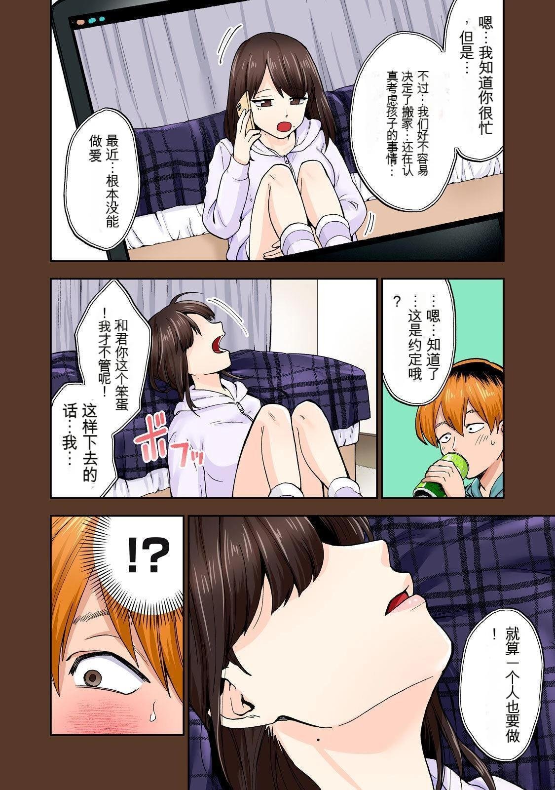 第7卷 (机翻)