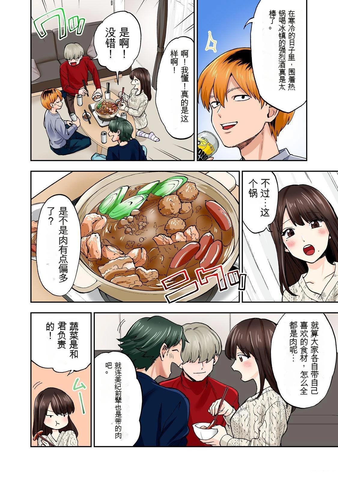 第7卷 (机翻)