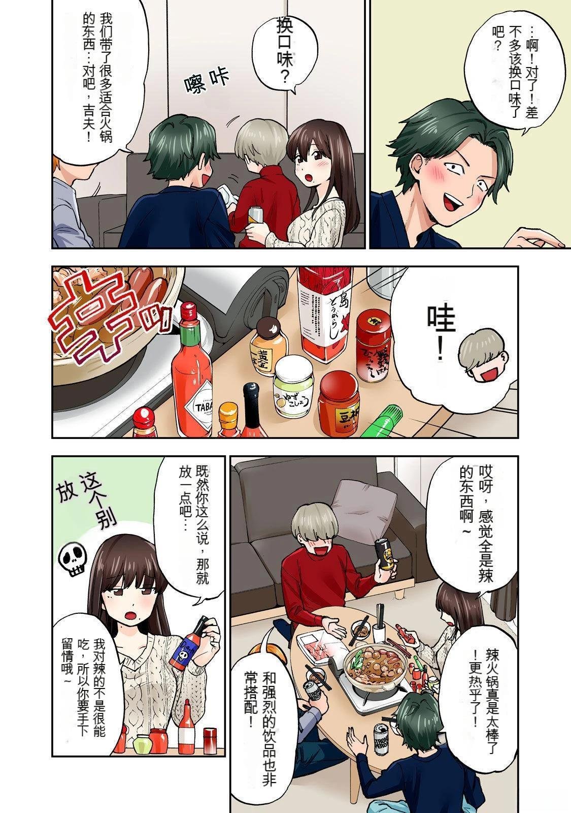 第7卷 (机翻)