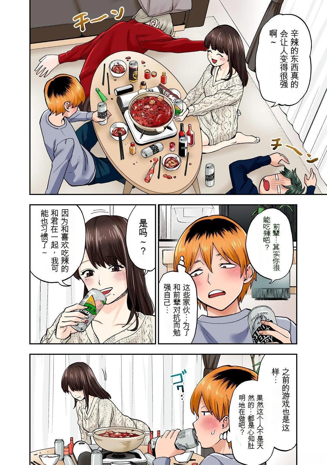 第7卷 (机翻)