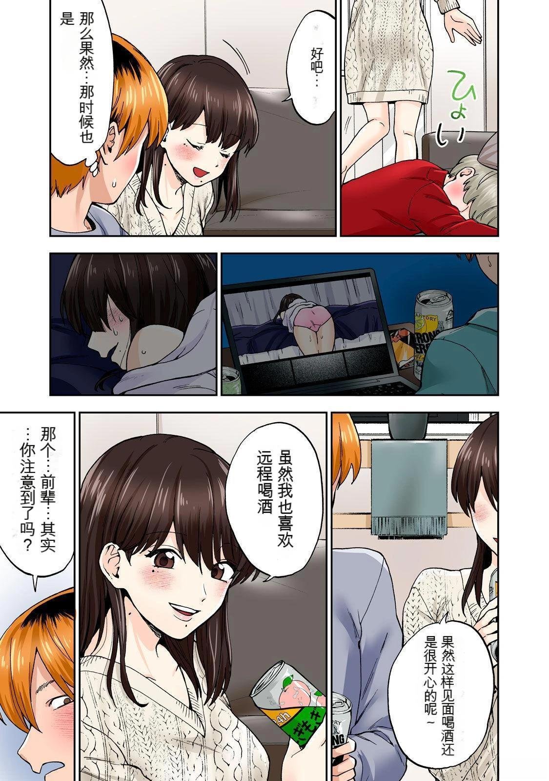第7卷 (机翻)