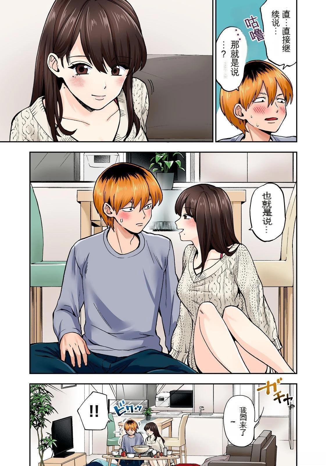 第7卷 (机翻)