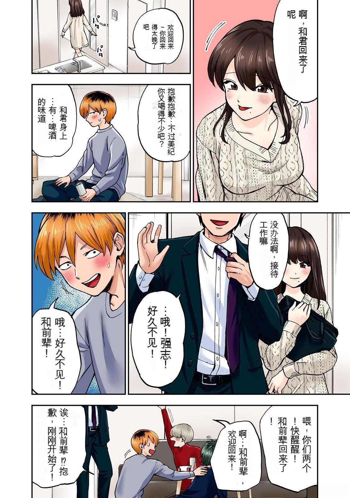 第7卷 (机翻)