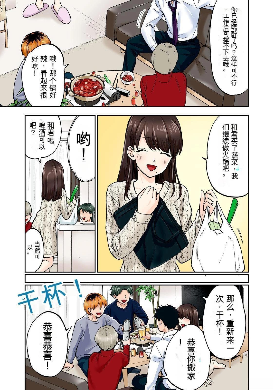 第7卷 (机翻)