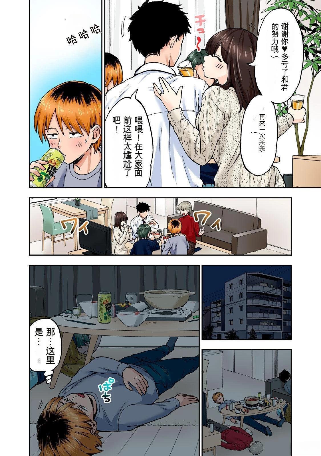 第7卷 (机翻)
