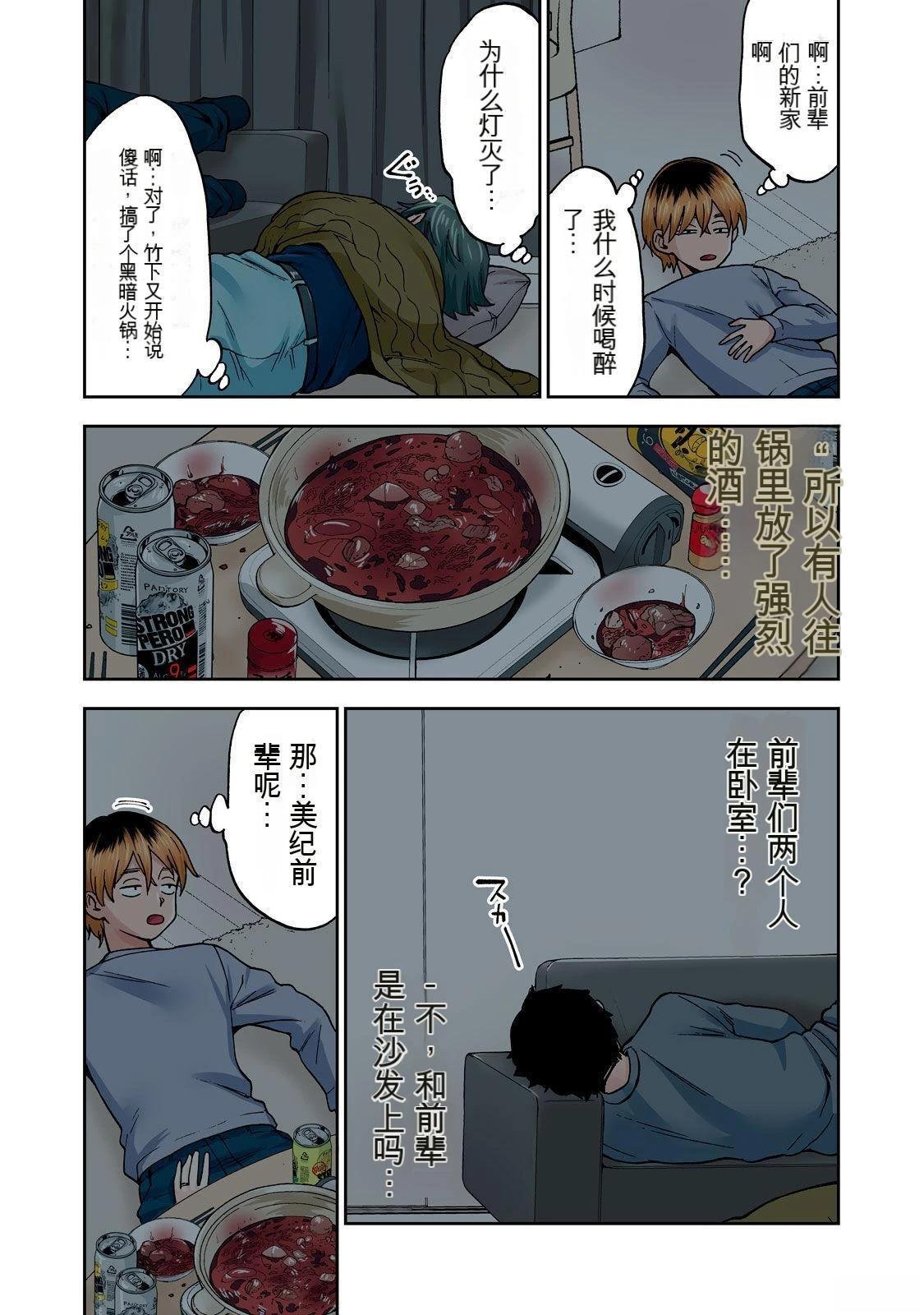 第7卷 (机翻)