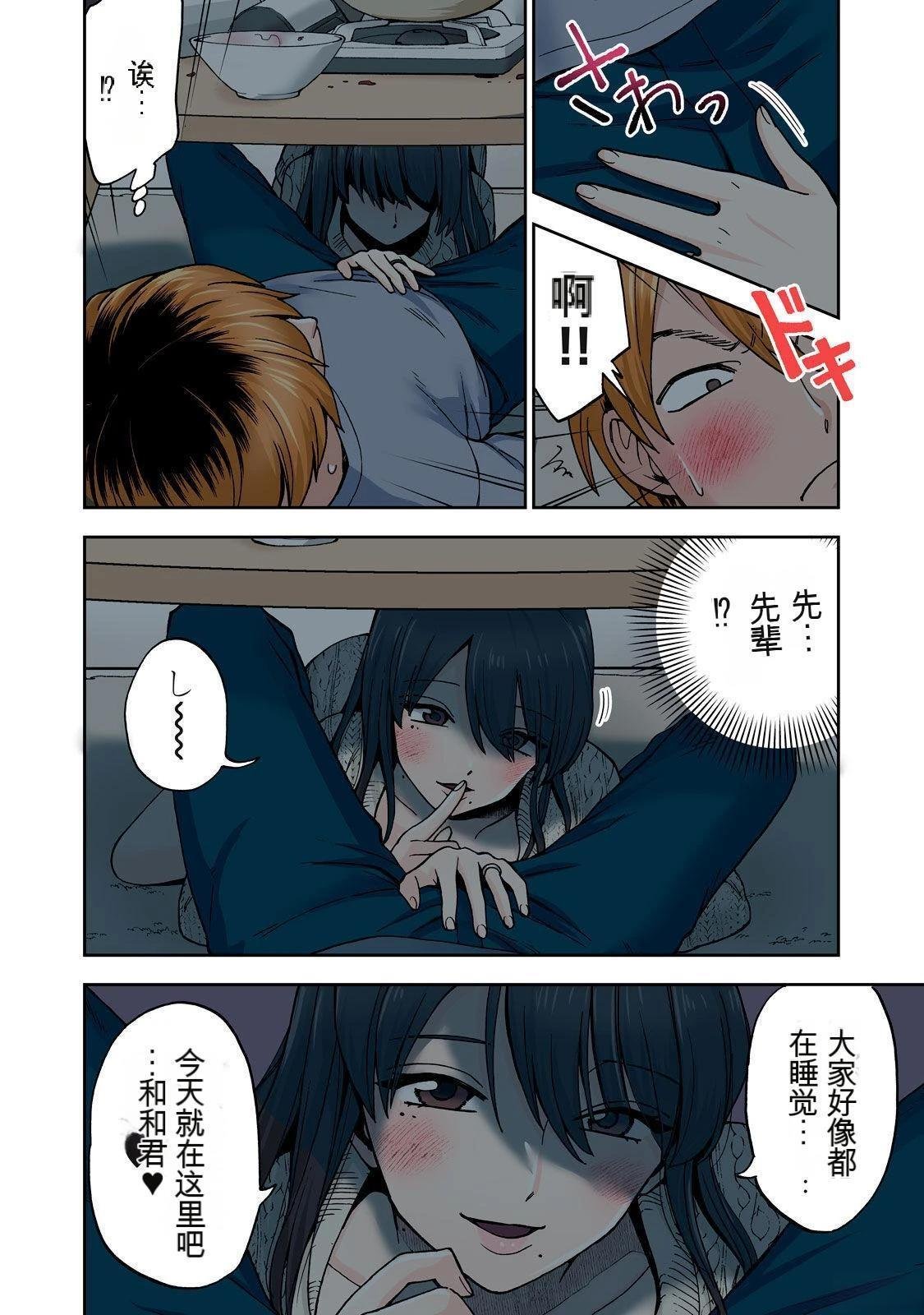 第7卷 (机翻)