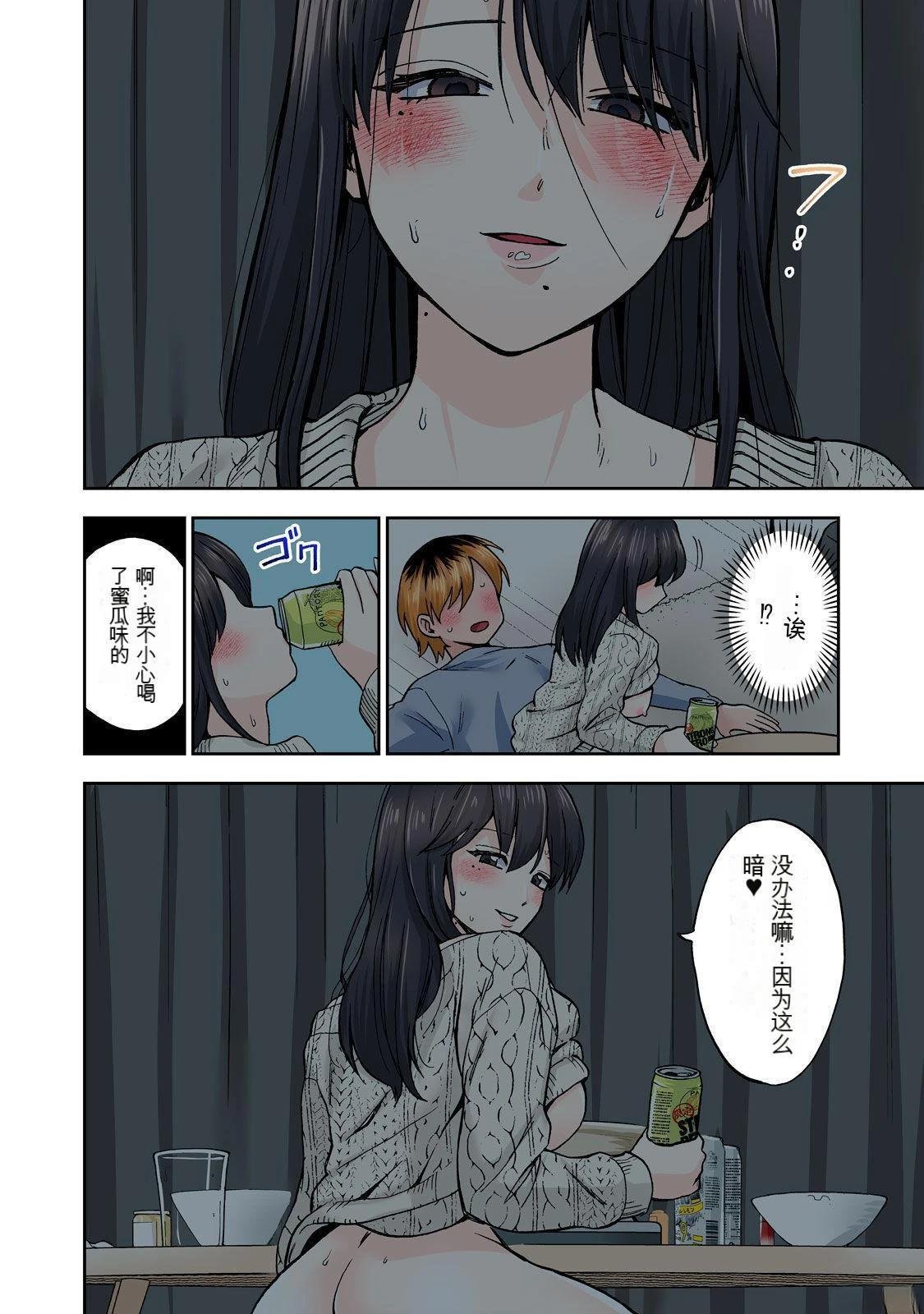 第7卷 (机翻)