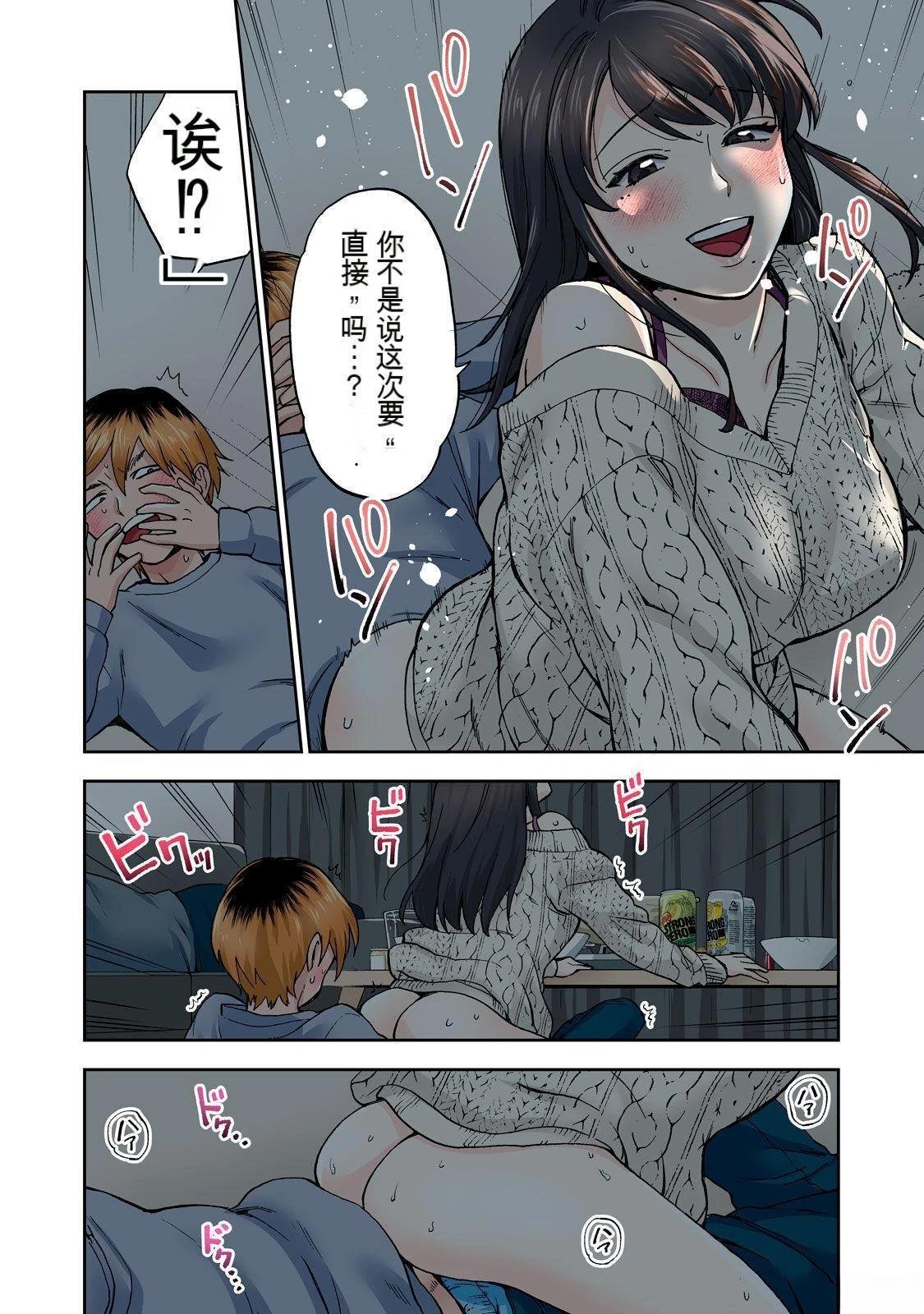 第7卷 (机翻)