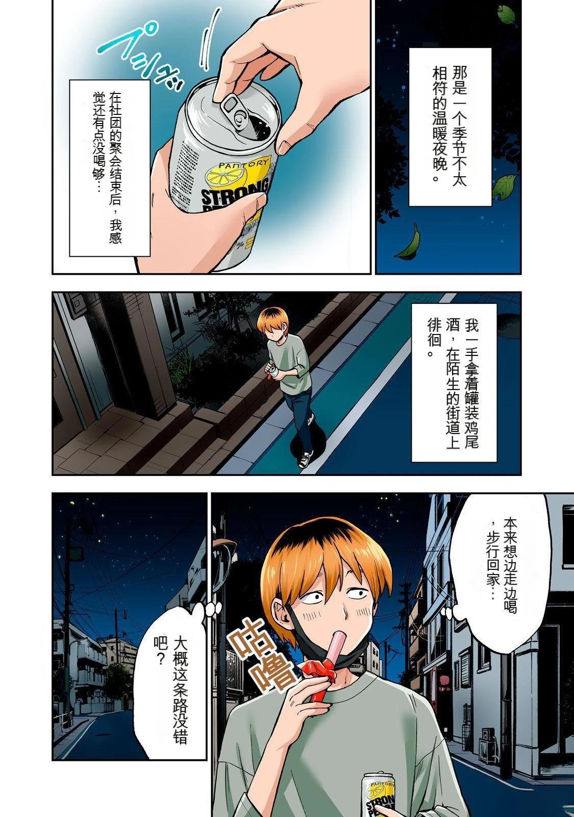 第7卷 (机翻)