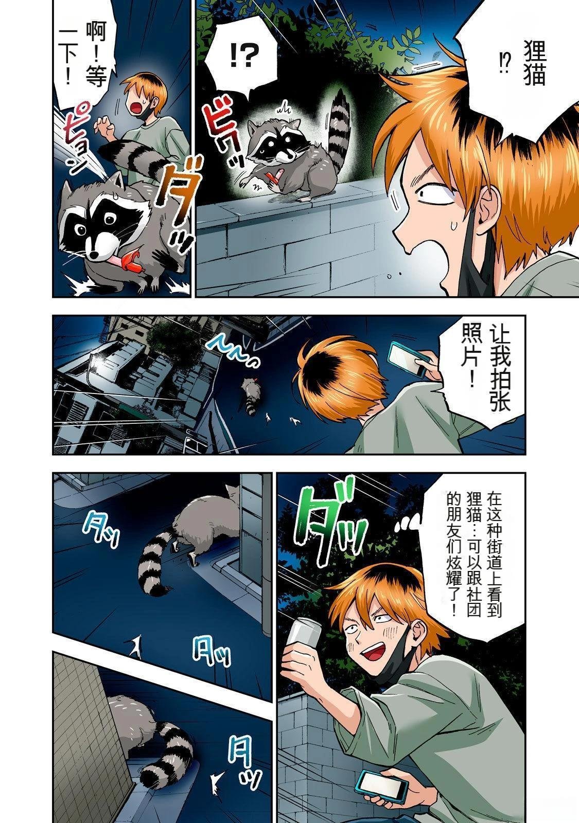 第7卷 (机翻)