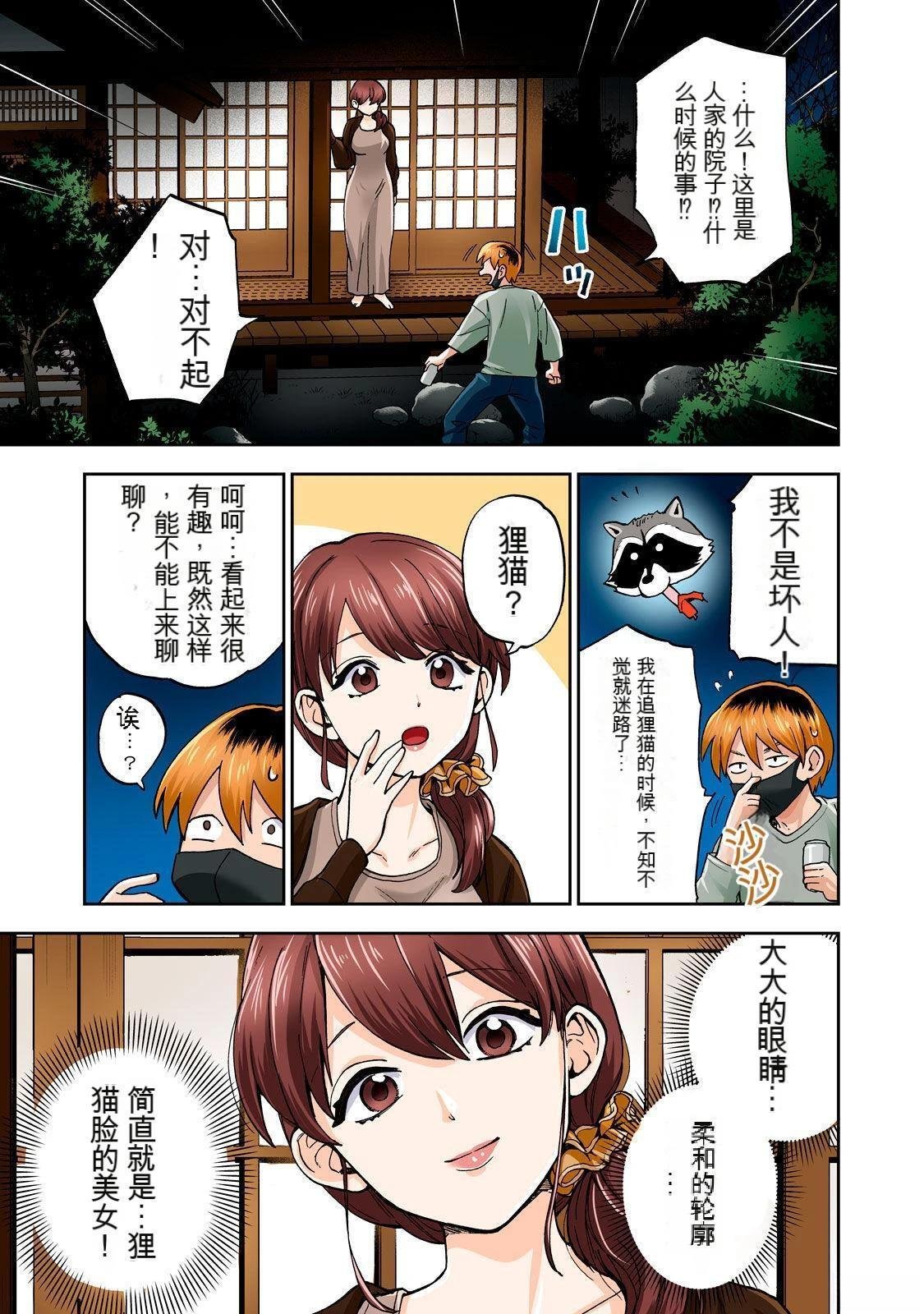 第7卷 (机翻)