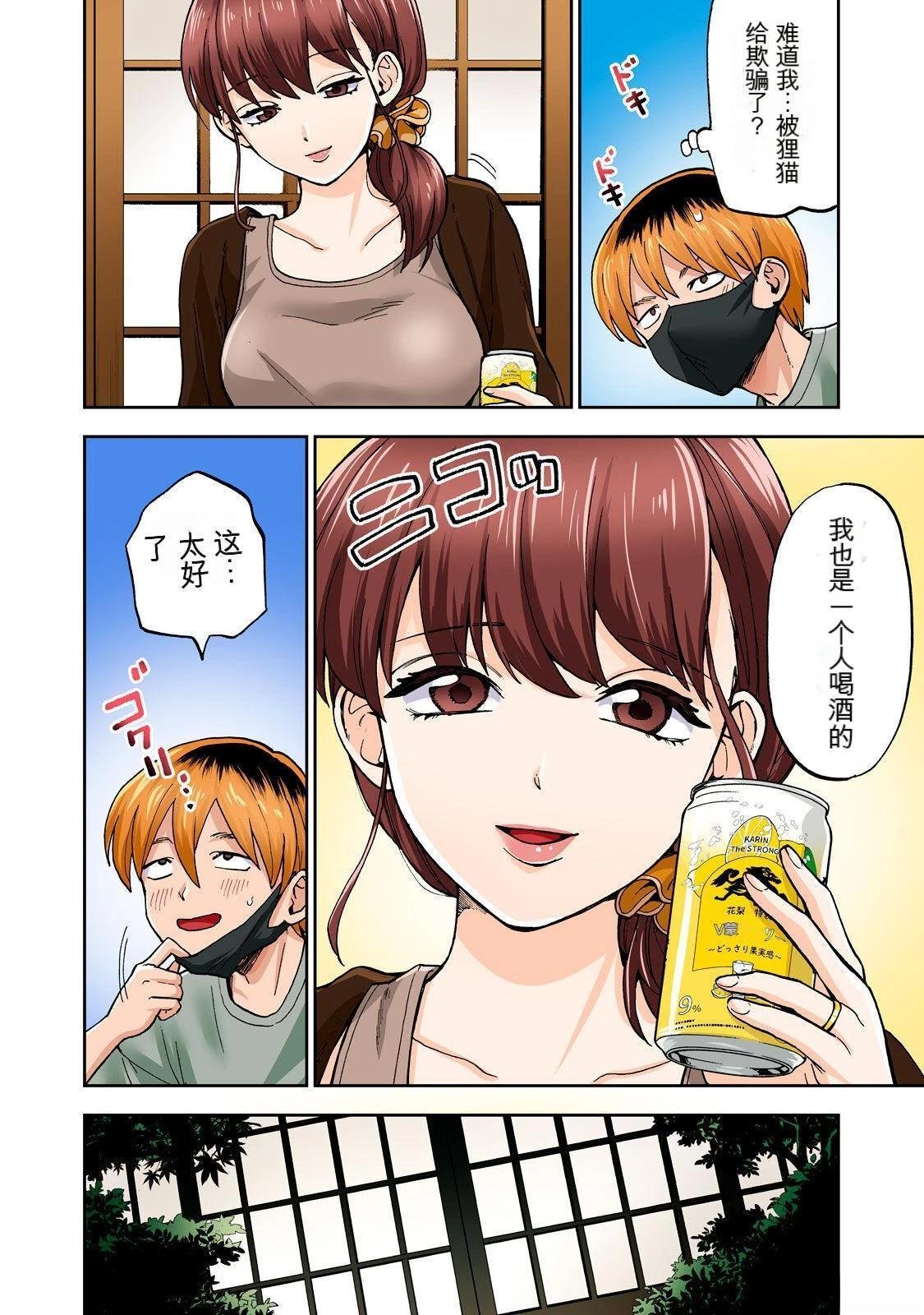 第7卷 (机翻)