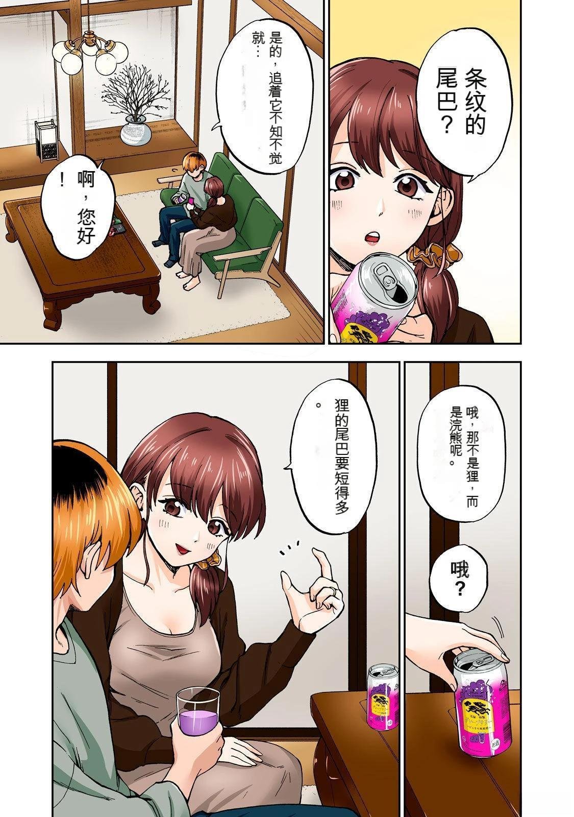 第7卷 (机翻)