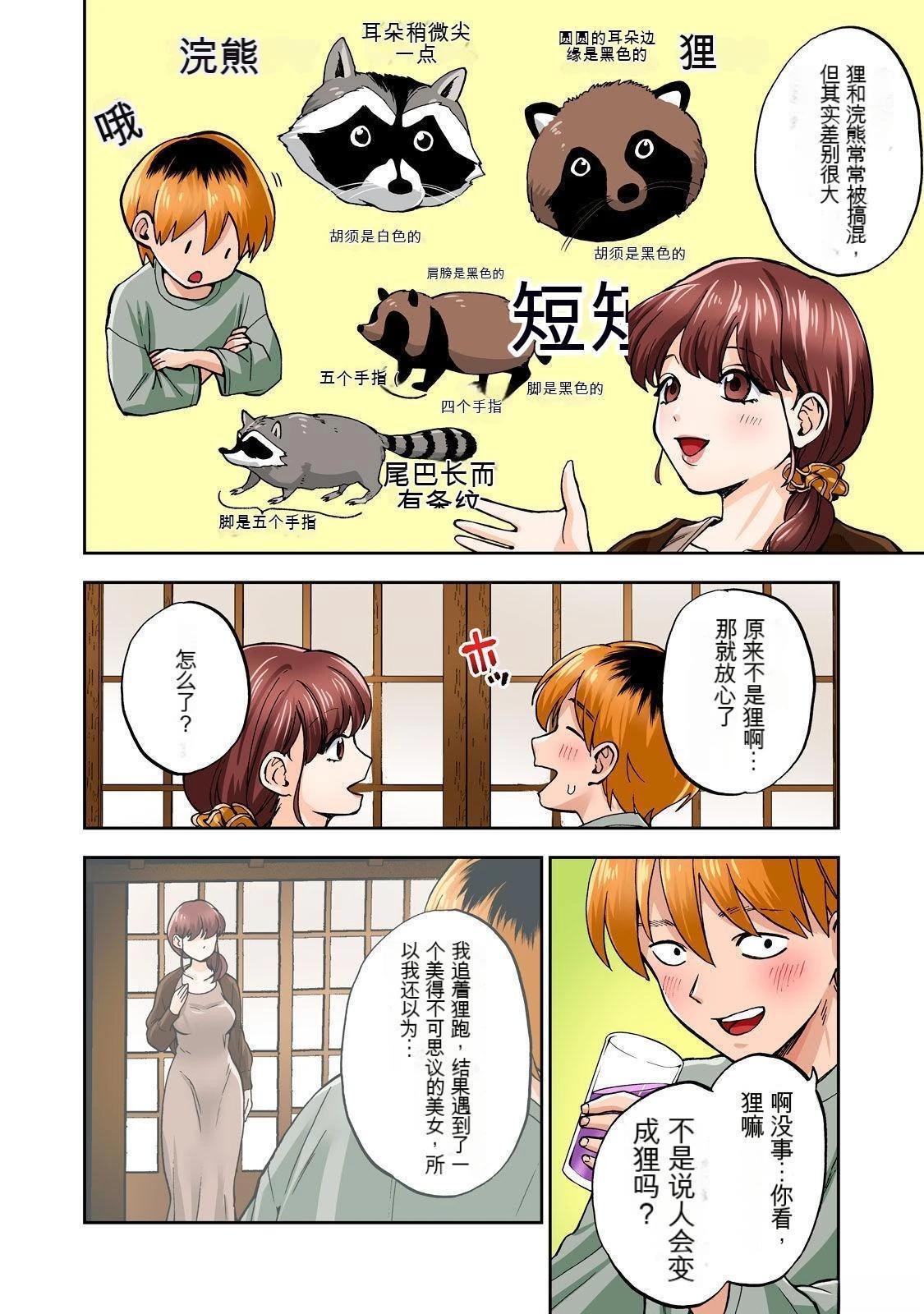 第7卷 (机翻)