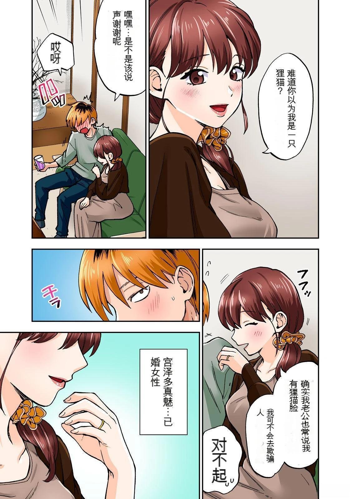 第7卷 (机翻)