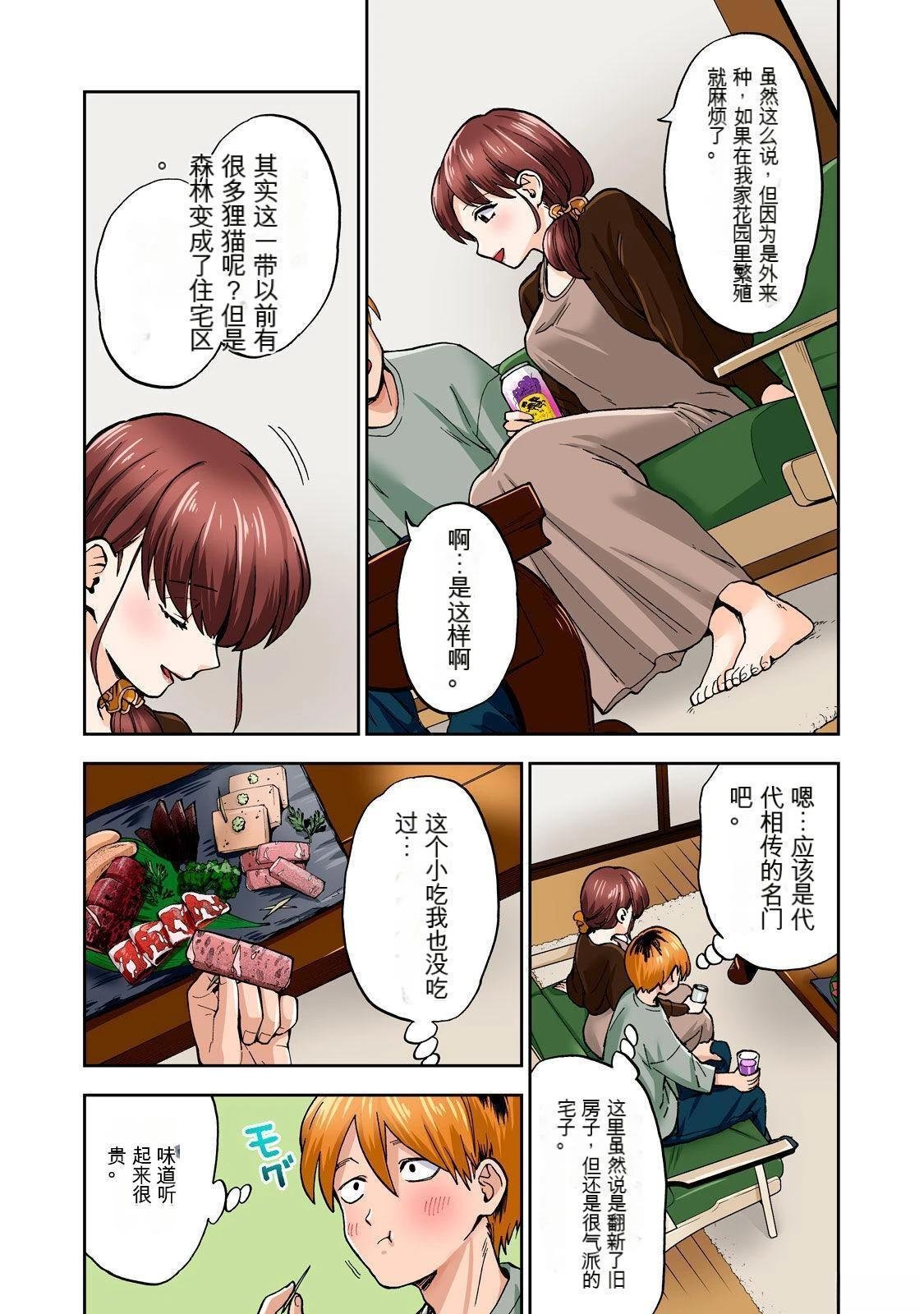 第7卷 (机翻)
