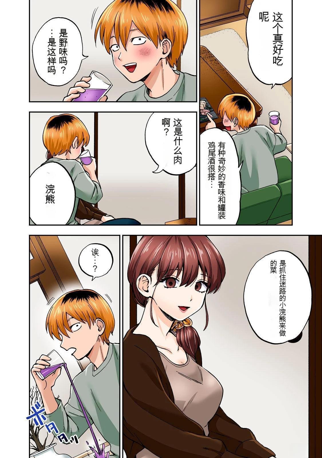 第7卷 (机翻)