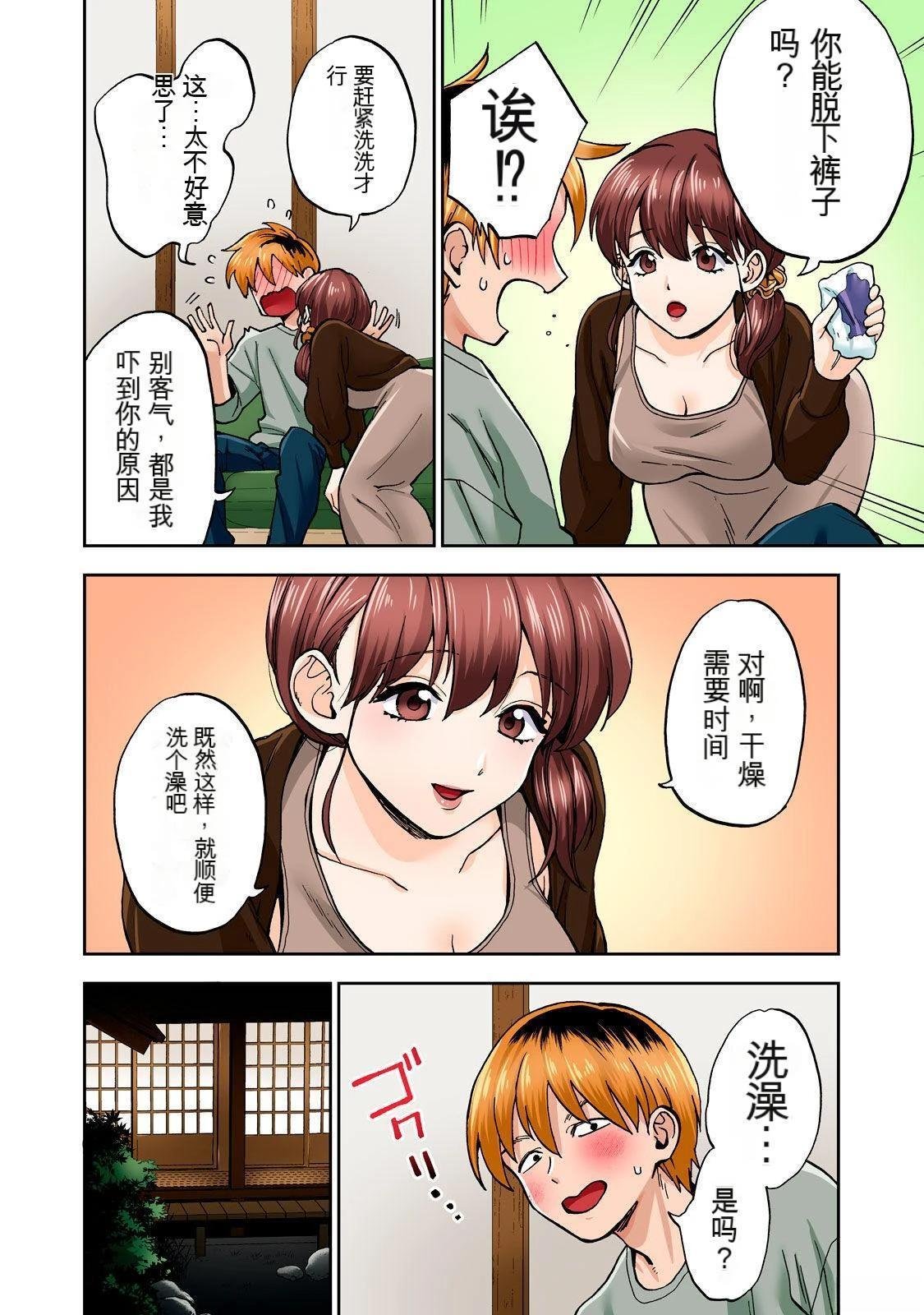 第7卷 (机翻)