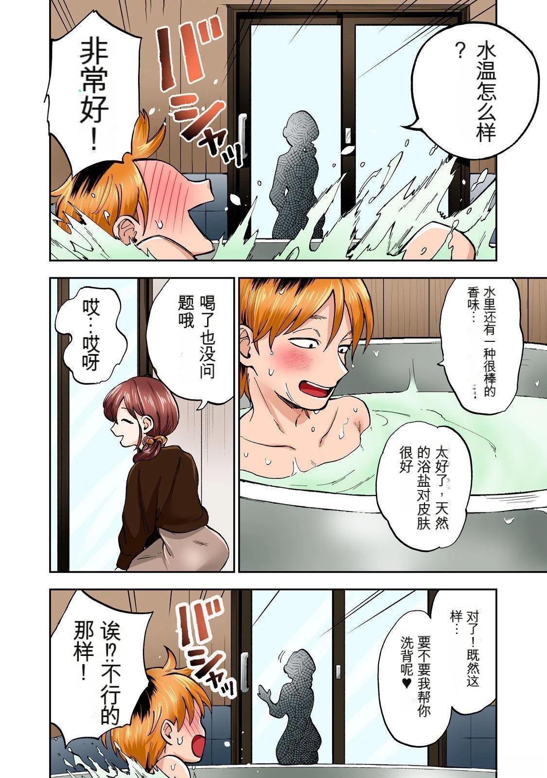 第7卷 (机翻)