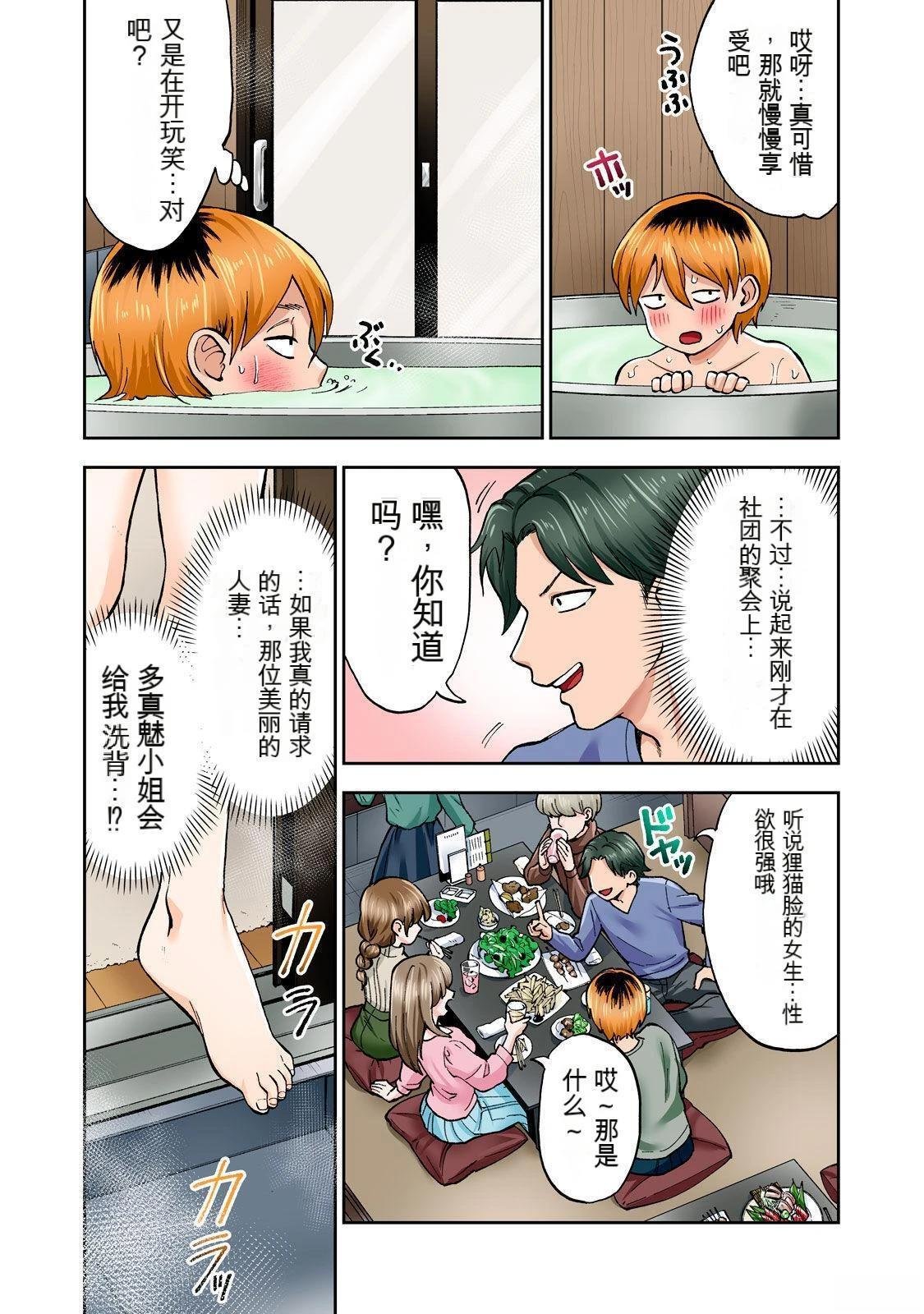 第7卷 (机翻)