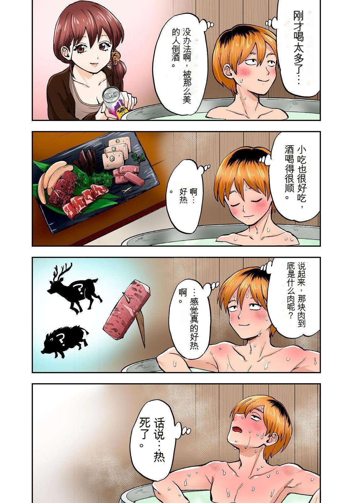 第7卷 (机翻)